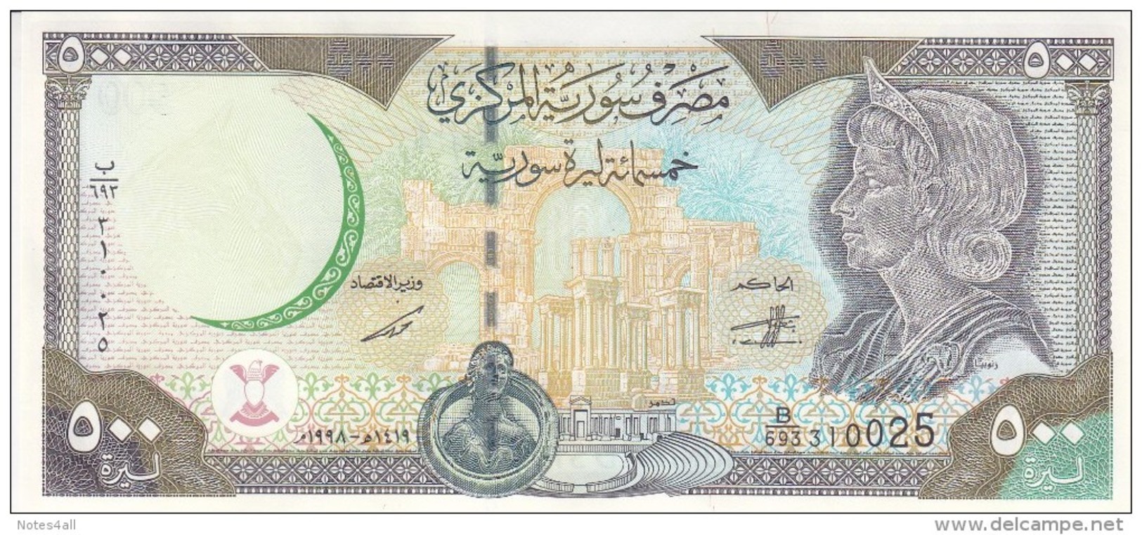 SYRIA 500 LIRA POUNDS 1998 P-110 UNC */* - Syria