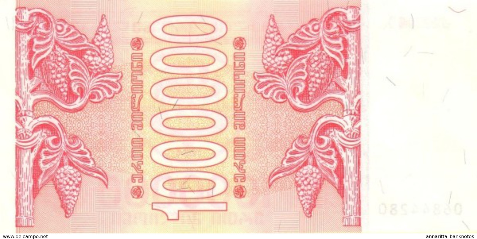 GEORGIA 1000000 COUPON 1994 P-52 UNC  [ GEO230a ] - Géorgie