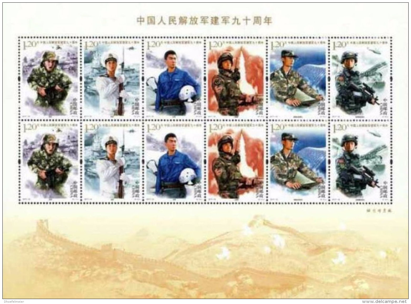 CHINA VR 2017-18 ** 90th Anniversary Constructions Armee M/S - OFFICIAL ISSUE - DHCHN - Nuovi