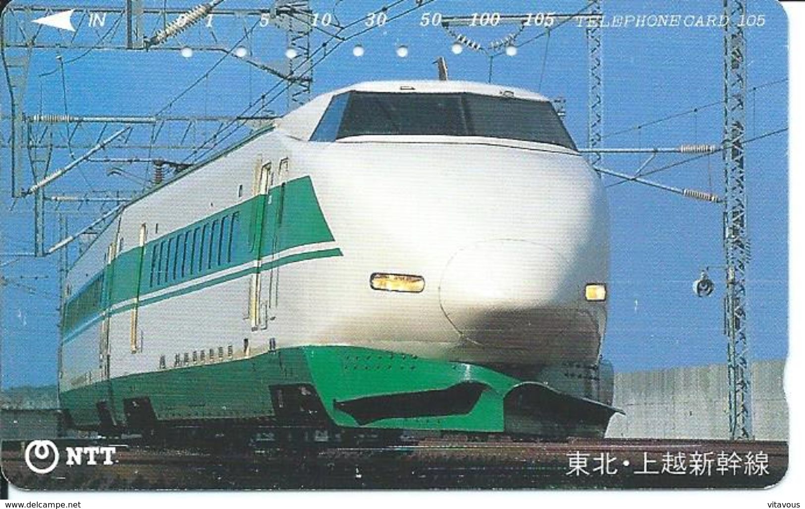 JAPON Train Trein Rail Télécarte Phoncard  (D.188) - Trains