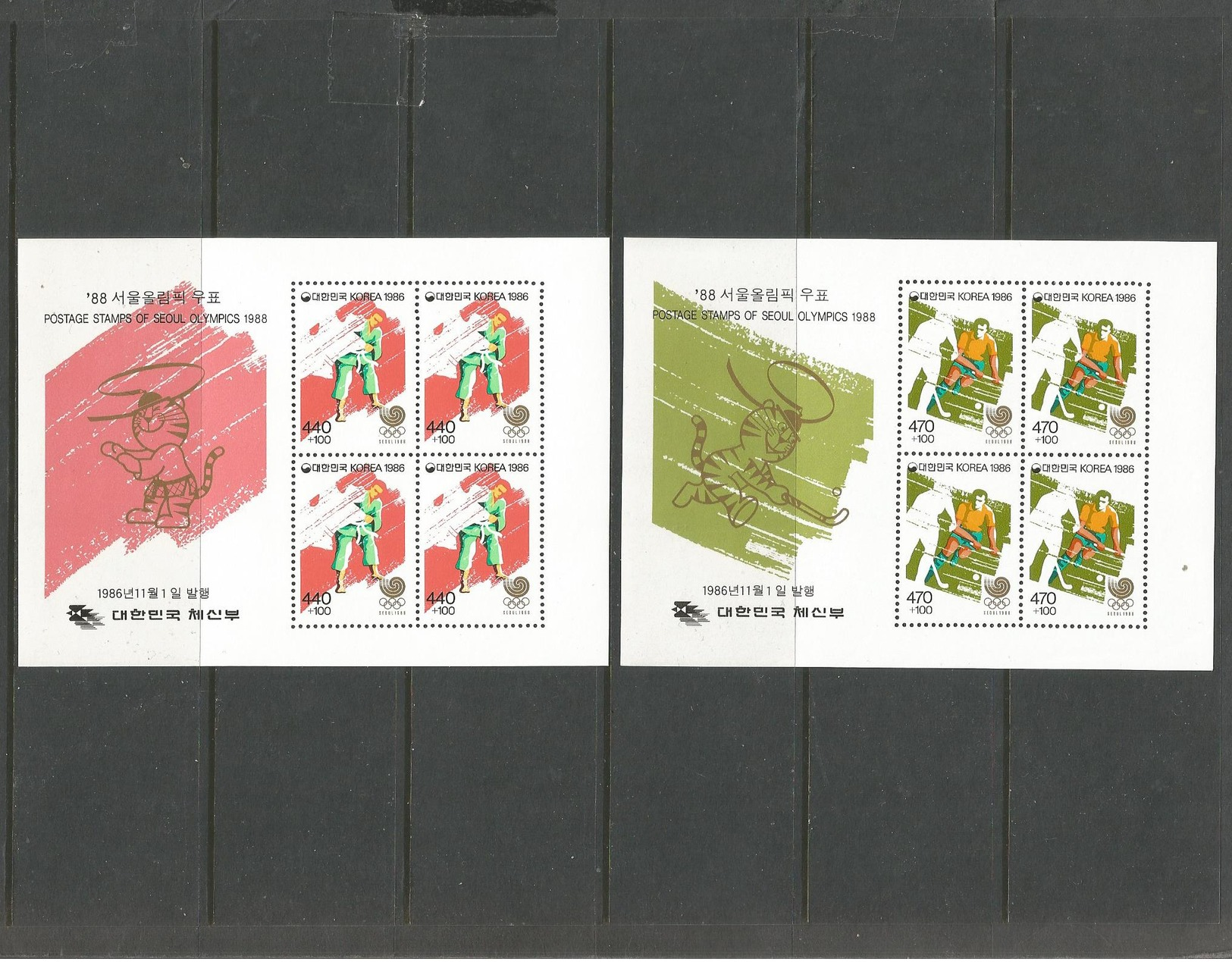 Korea. Seoul Olympics 1988, Block 525 Und 526 Postfrisch ** - Korea (Süd-)