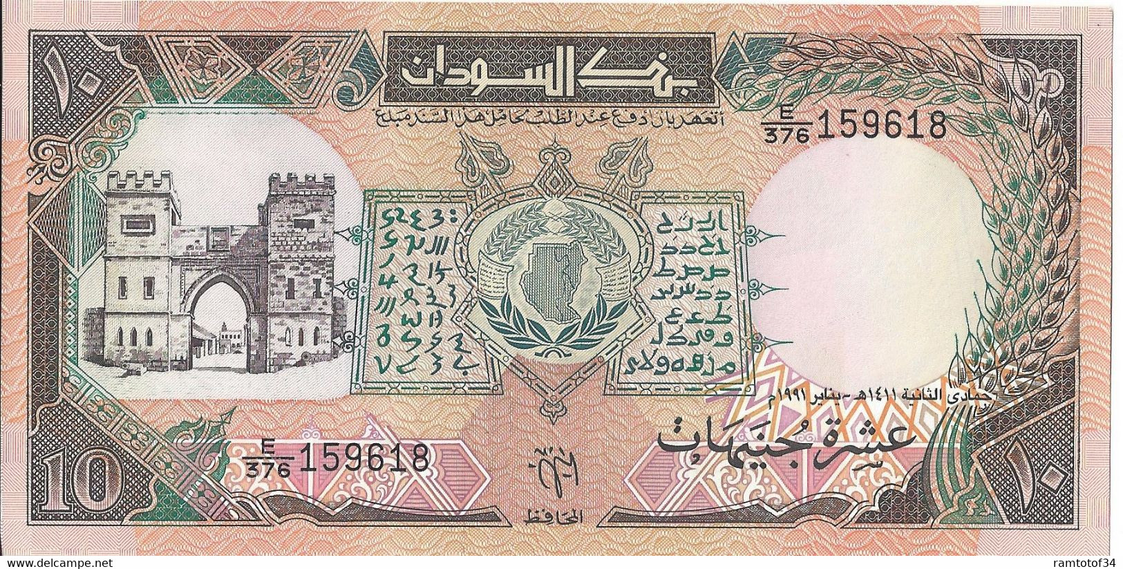 SOUDAN - 10 Pounds 1991 UNC - Soedan