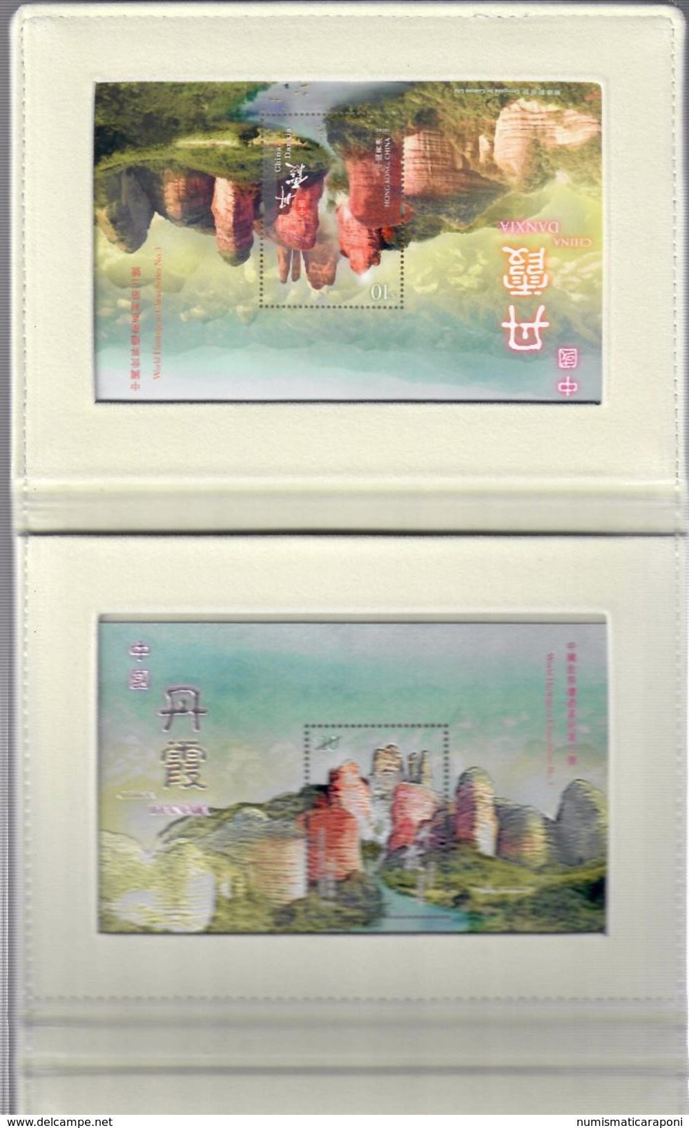 Hong Kong 2014 PATRIMONIO MONDIALE IN CINA No.3 Danxia Mountain World Heritage In China Specimen + Box De Lux - Blocchi & Foglietti
