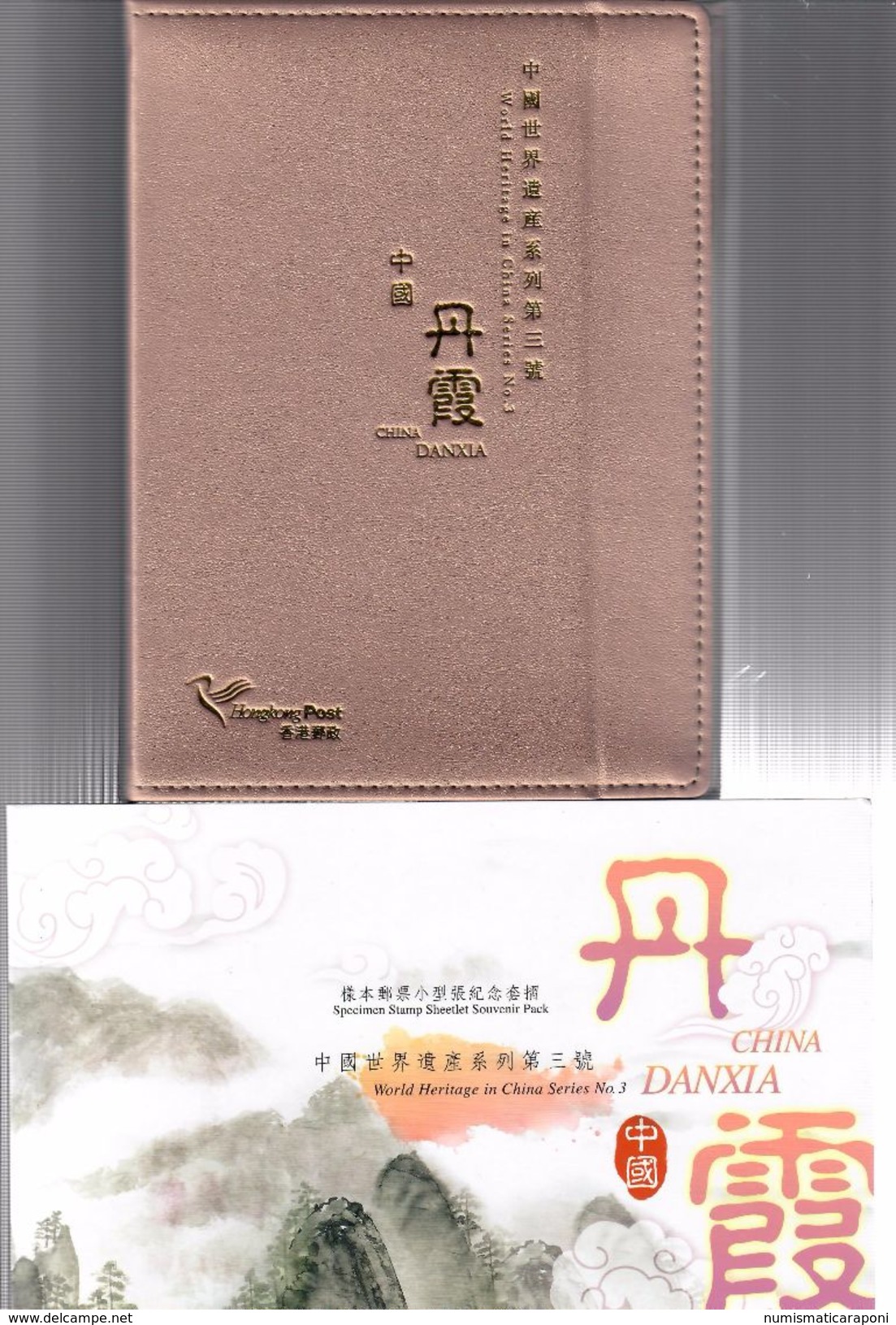 Hong Kong 2014 PATRIMONIO MONDIALE IN CINA No.3 Danxia Mountain World Heritage In China Specimen + Box De Lux - Blocchi & Foglietti