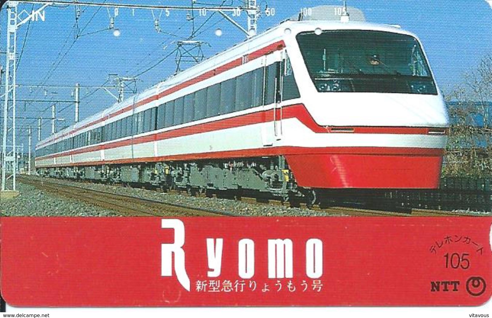 JAPON Train RYOMO Trein Rail Télécarte Phonecard  (D.191) - Trains