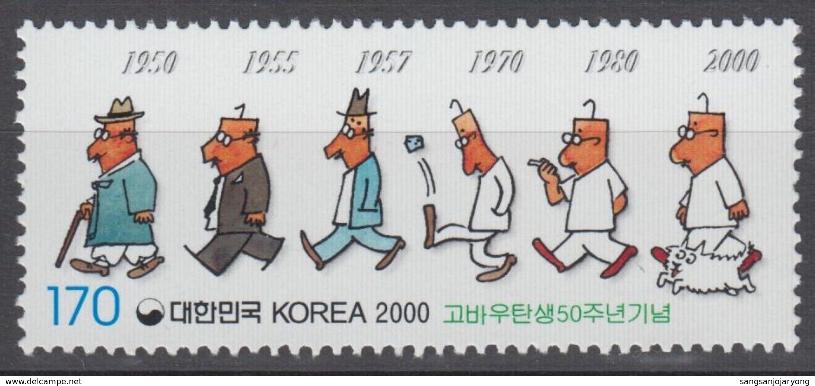 South Korea KPCC1611 Cartoon Character Gobau 50th Anniversary - Corée Du Sud