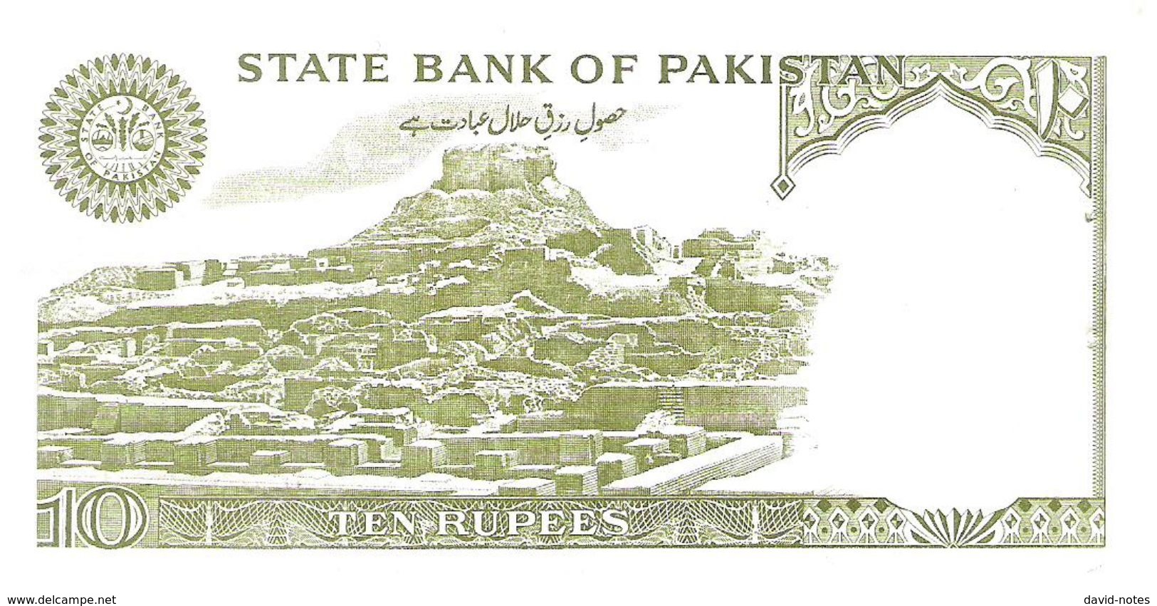 Pakistan - Pick 34 - 10 Rupees 1981 - 1982 - AUnc - Pakistan