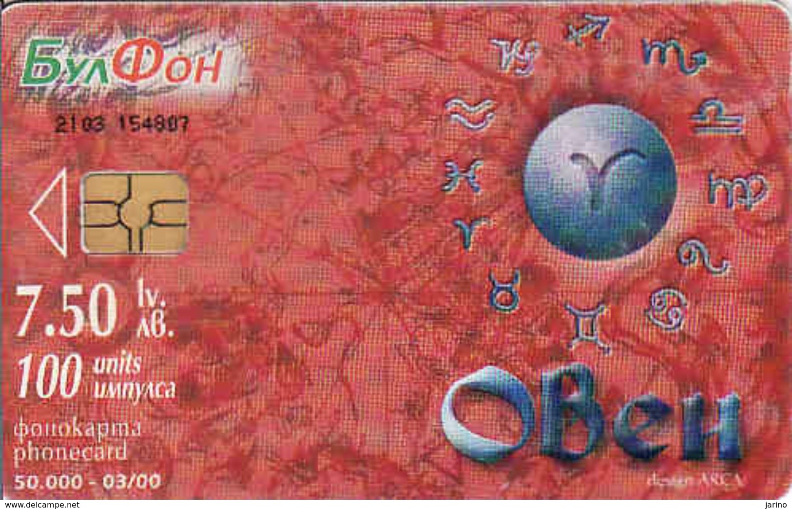 Bulgaria, Zodiac, Horoscope, Aries, Tirage 50 000 - Zodiaque