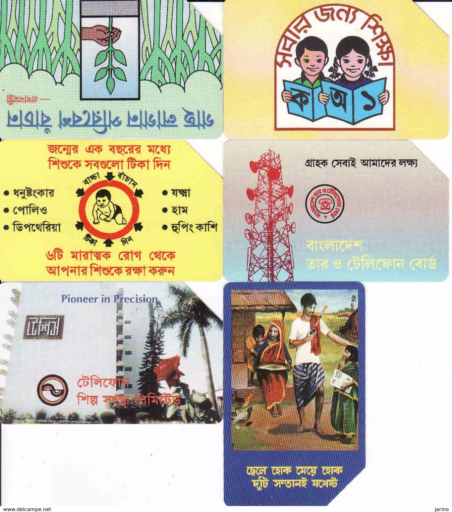 Bangladesh 6 Different Cards, Magnetic - Bangladesh