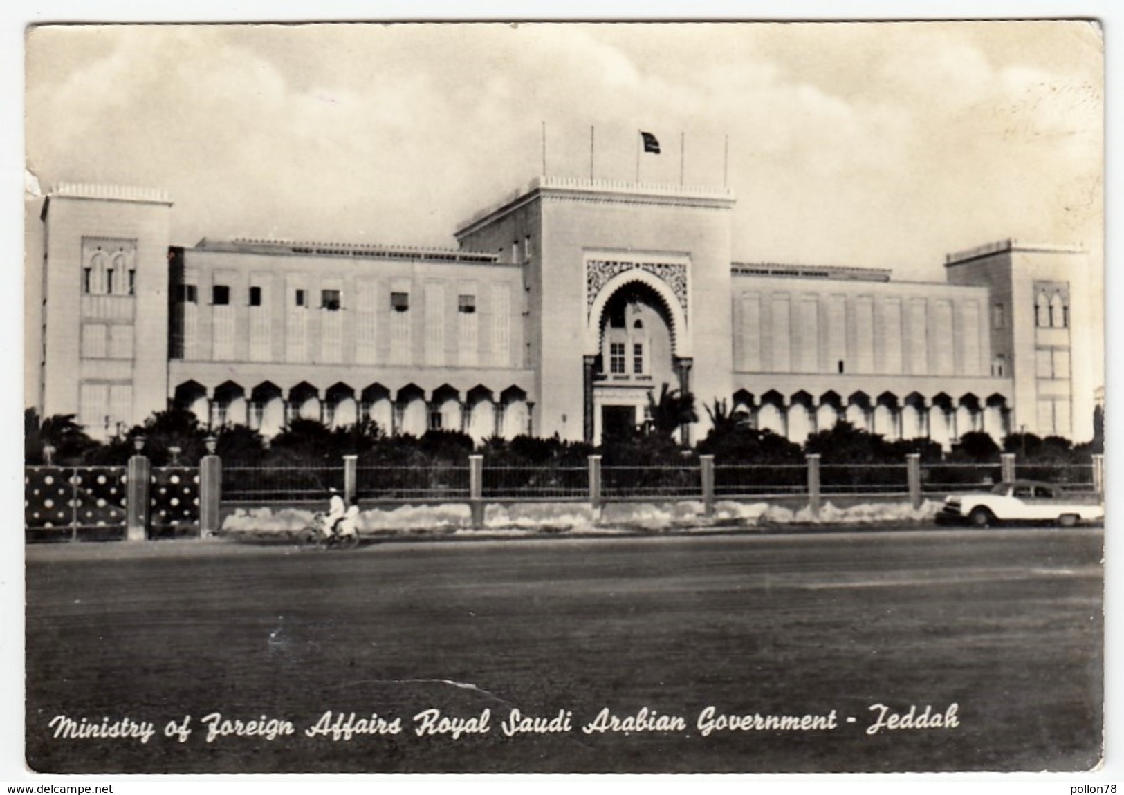 Gedda - جدّة ‎, Judda, - Ministry Of Foreign Affairs Royal Saudi Arabian Governement - Jeddah - 1964 - Vedi Retro - Arabia Saudita