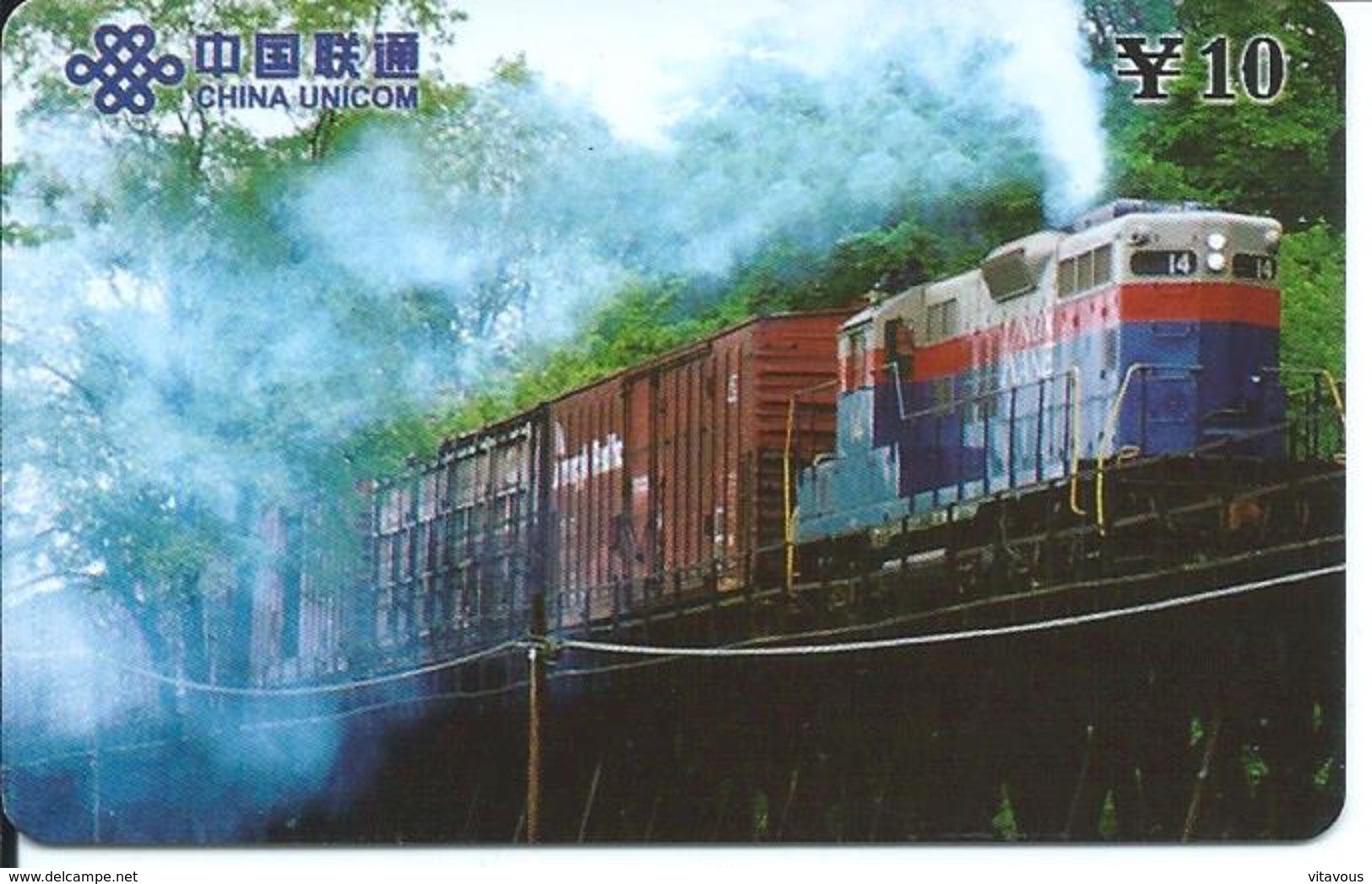 Train Trein Rail Télécarte Phonecard  (D.201) - Chine