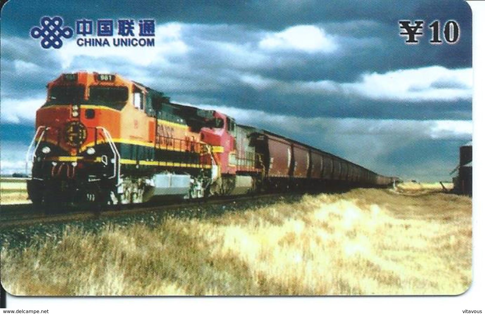 Train Trein Rail Télécarte Phonecard  (D.202) - Chine