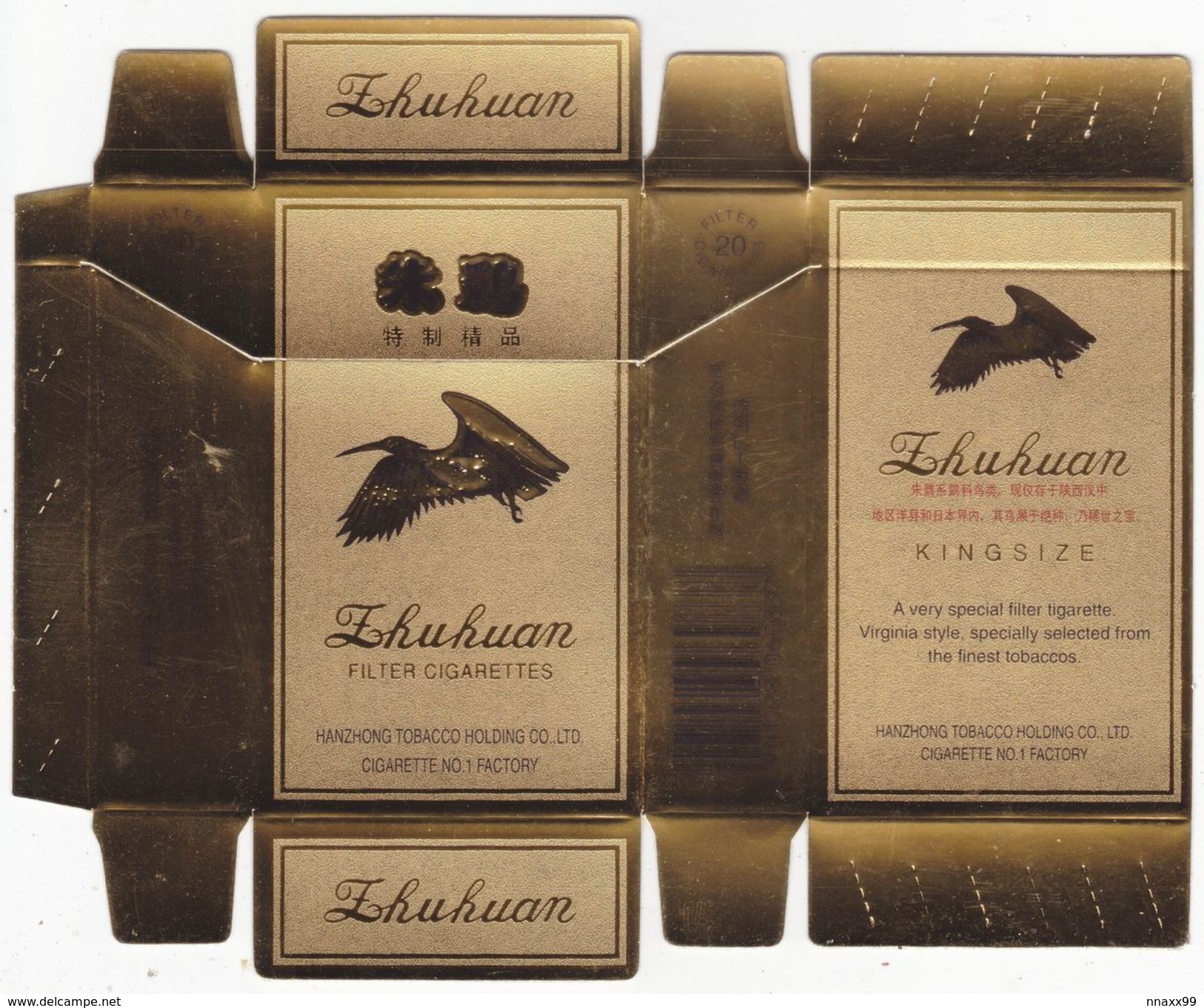 Bird - Crested Ibis, ZHUHUAN Cigarette Box, Hard, Gold, No.1 Cigarette Factory Of Hanzhong Tobacoo, Shaanxi, China - Sigarettenkokers (leeg)