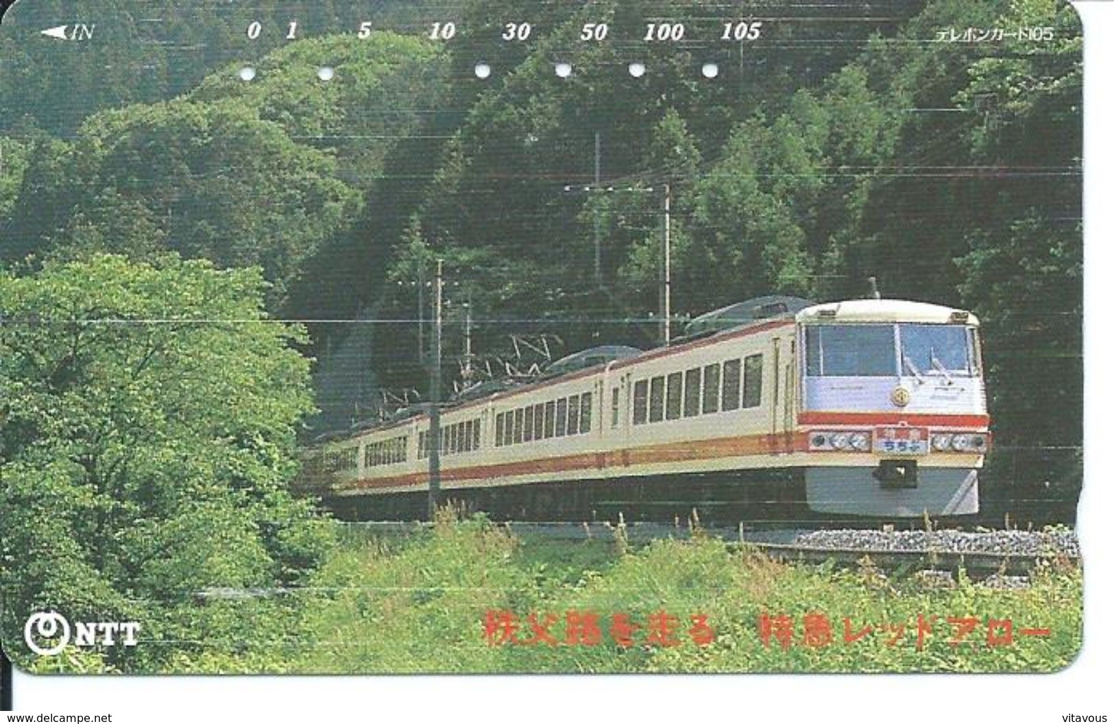 JAPON Train Trein Rail  Télécarte Phonecard  (D.212) - Trains