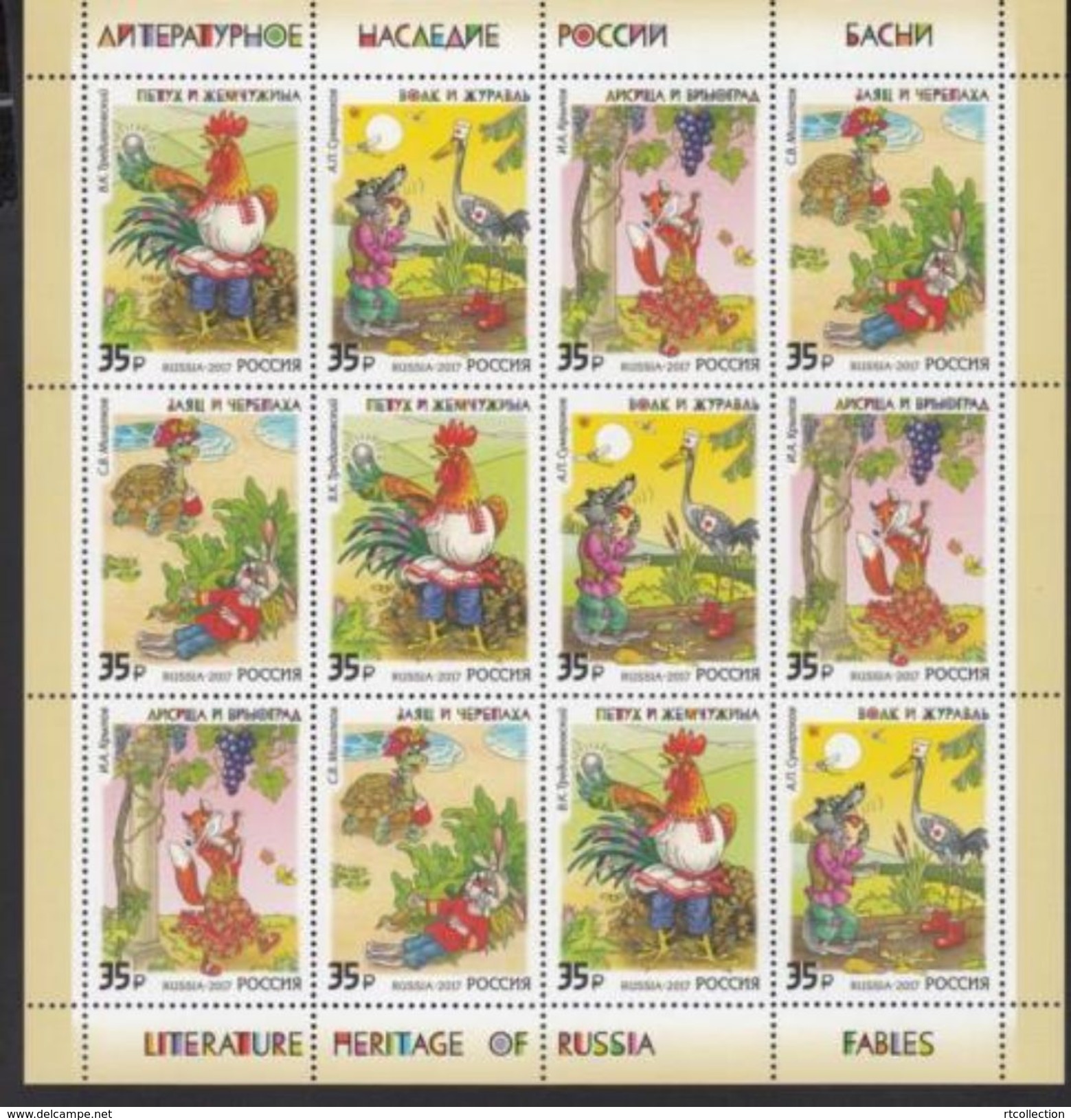 Russia 2017 Sheet Fairy Tales Fox Cock Rabbit Turtle Animals Cartoon Animation Stories ART Stamps Michel 2438-2441KB - Fairy Tales, Popular Stories & Legends