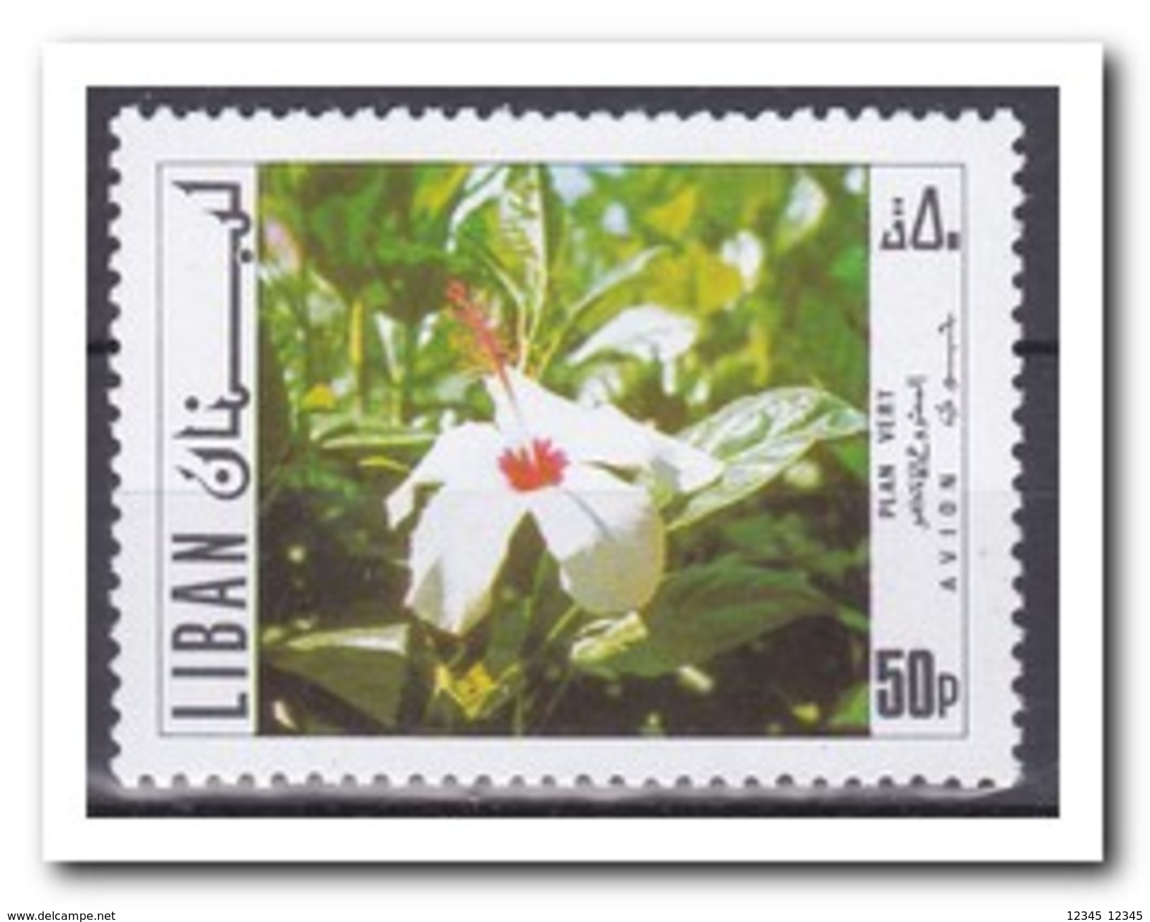 Libanon 1971, Postfris MNH, Flowers - Libanon