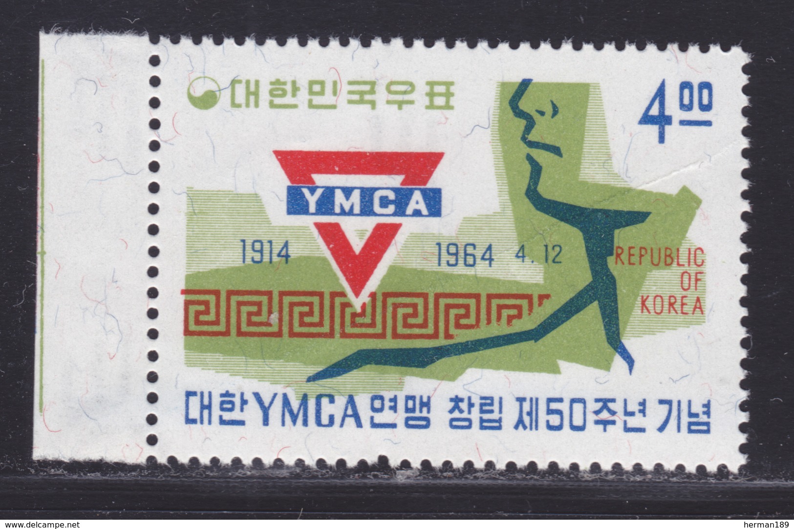 COREE DU SUD N°  333 ** MNH Neuf Sans Charnière, TB  (D0472) - Korea (Süd-)