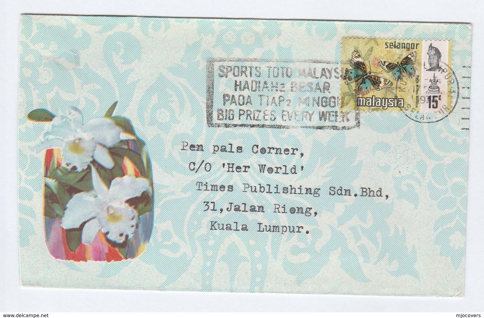 1973 MALAYSIA COVER SLOGAN Pmk SPORTS TOTO Franked SELANGOR BUTTERFLY Stamps Insect Butterflies Flower Malaya - Malaysia (1964-...)