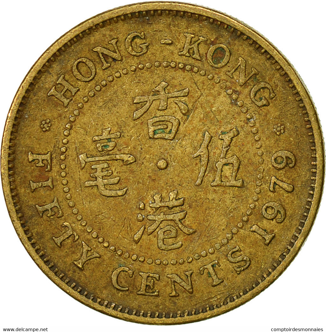 Monnaie, Hong Kong, Elizabeth II, 50 Cents, 1979, TB+, Nickel-brass, KM:41 - Hong Kong