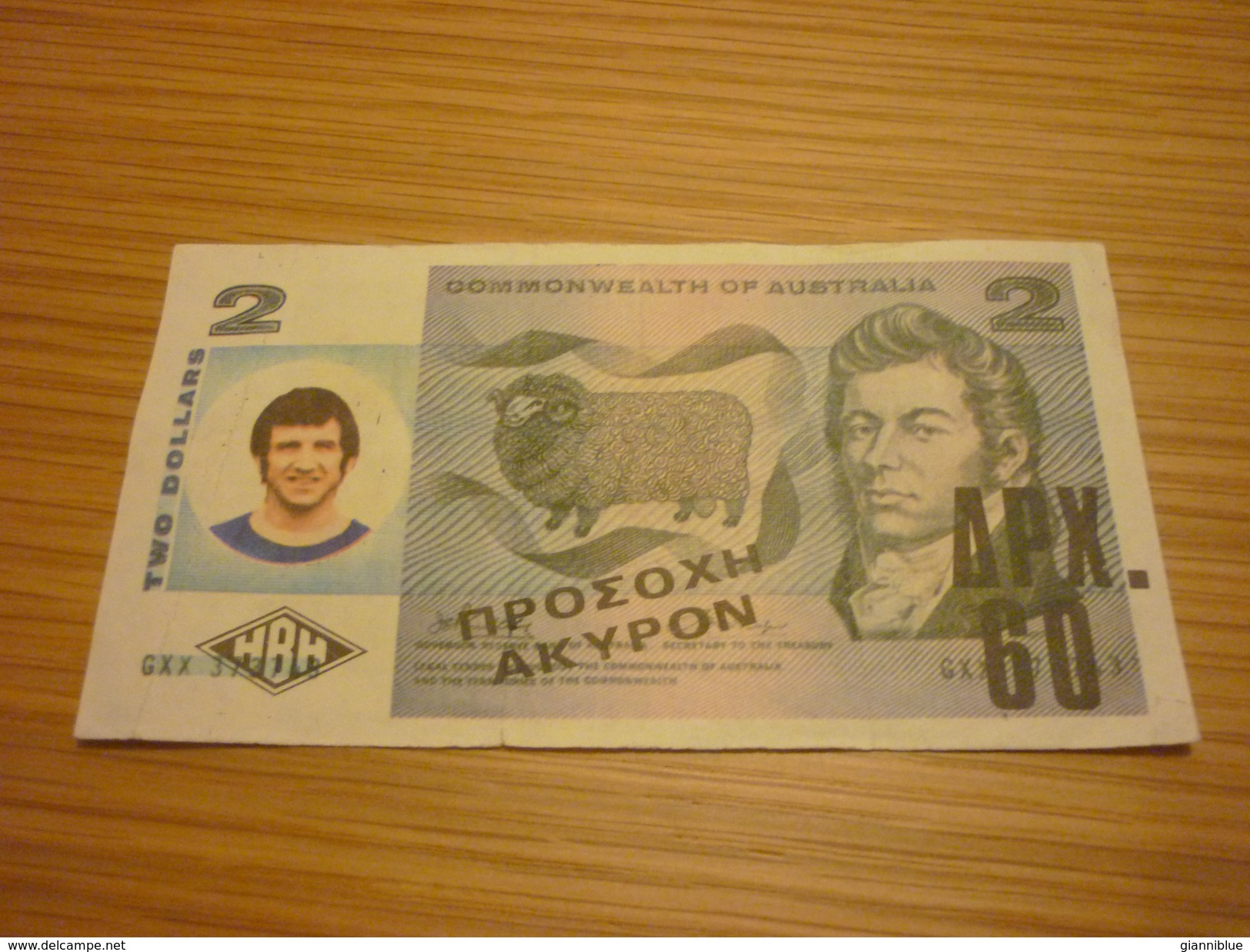 Nantes France French Football Team Old Greek Trading Banknote Style Card From The '70s - Trading Cards