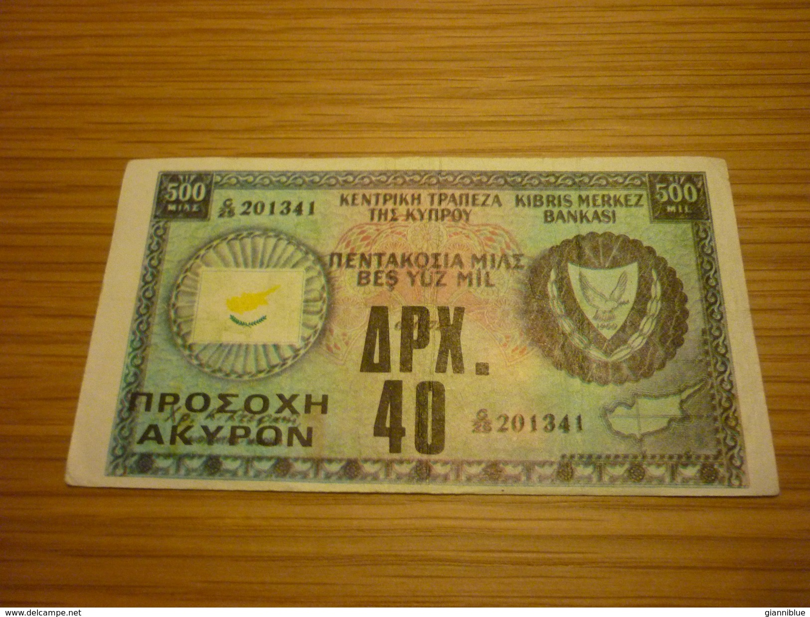 Panathinaikos Greece Football Team Old Greek Trading Banknote Style Card From The '70s - Autres & Non Classés