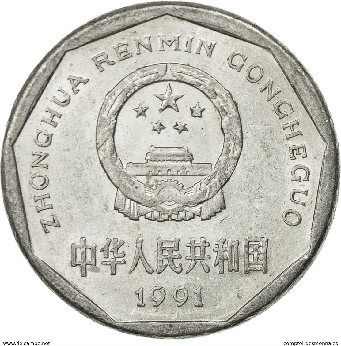 Monnaie, CHINA, PEOPLE'S REPUBLIC, Jiao, 1991, TTB, Aluminium, KM:335 - Chine