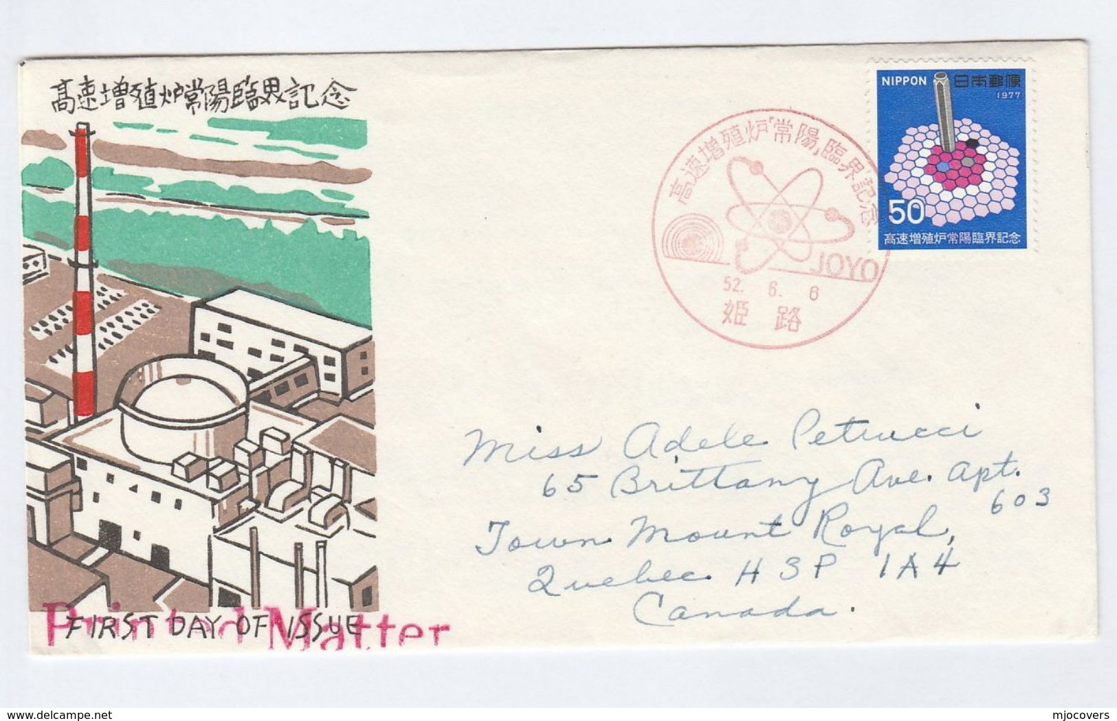 1977 JAPAN FDC JOYO  NUCLEAR REACTOR Atomic Stamps Cover To Canada Energy - Atom