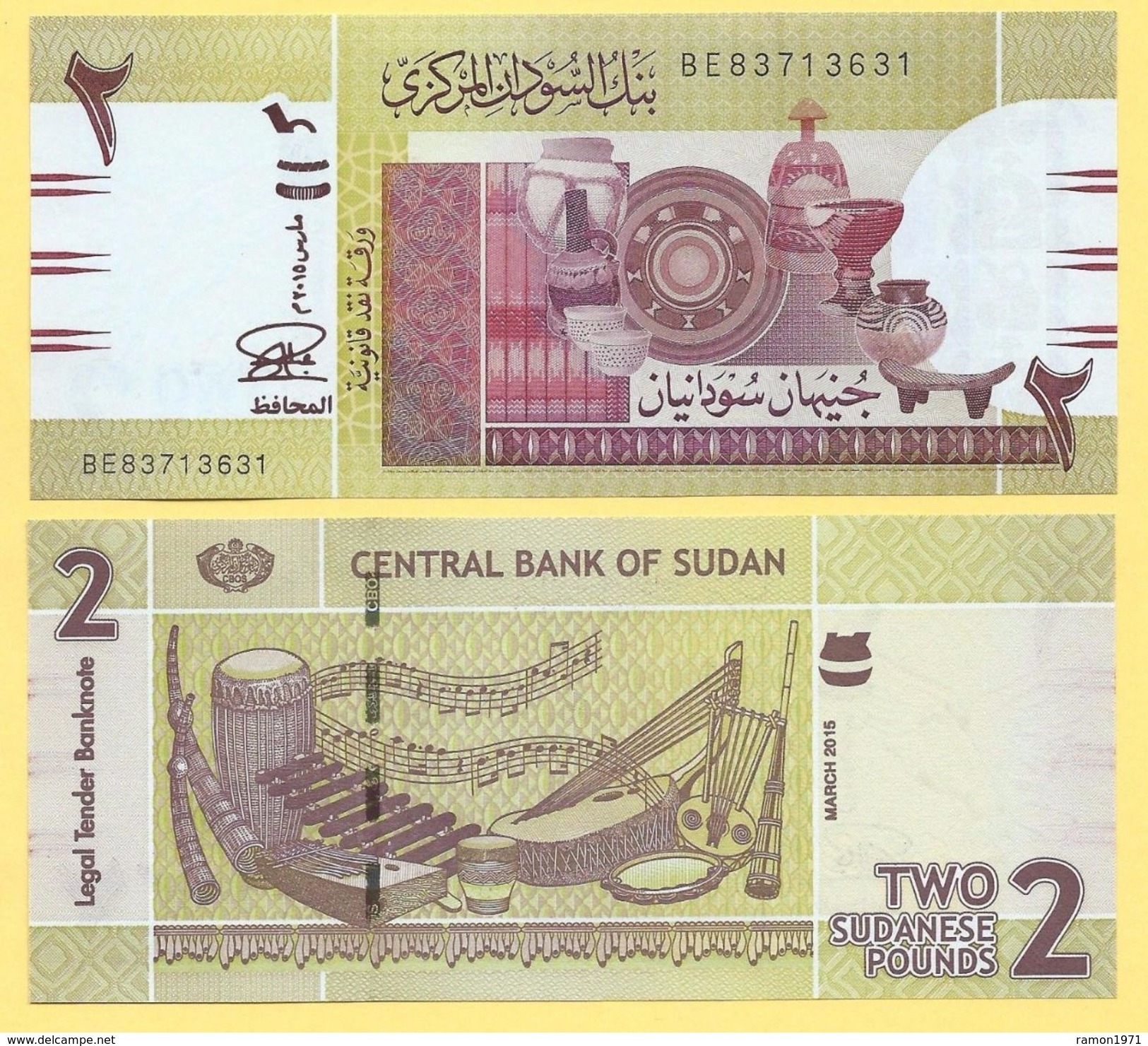 Sudan 2 Pounds 2015 UNC - Soudan