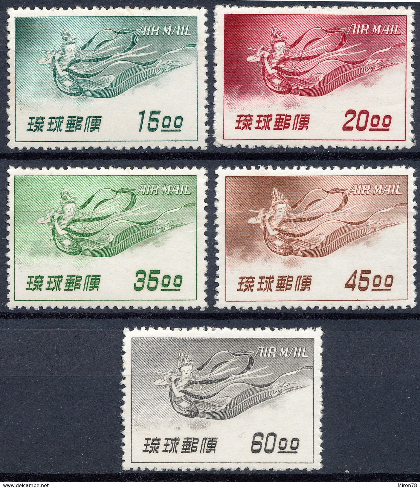 1957 RYUKYU POSTA AEREA ALLEGORIE NUOVO TIPO AIR MAIL 5 V Yv 9-13 MNH - Asia (Other)