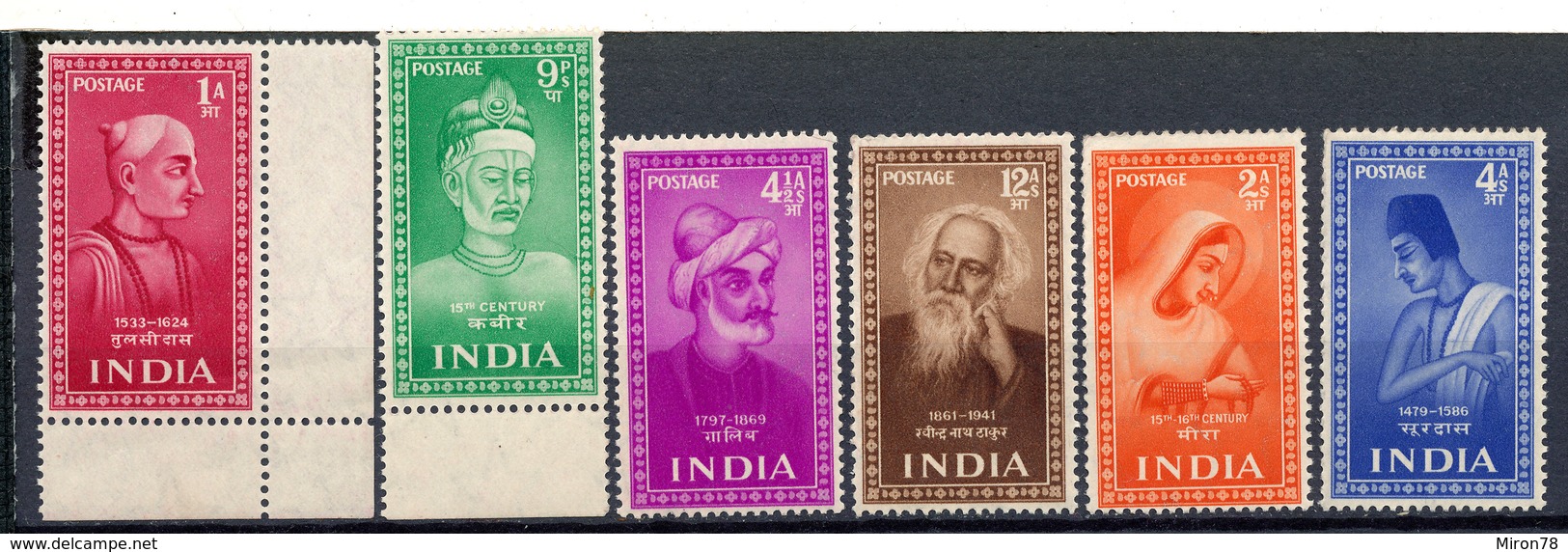 Stamps India 1952 MNH - Unused Stamps