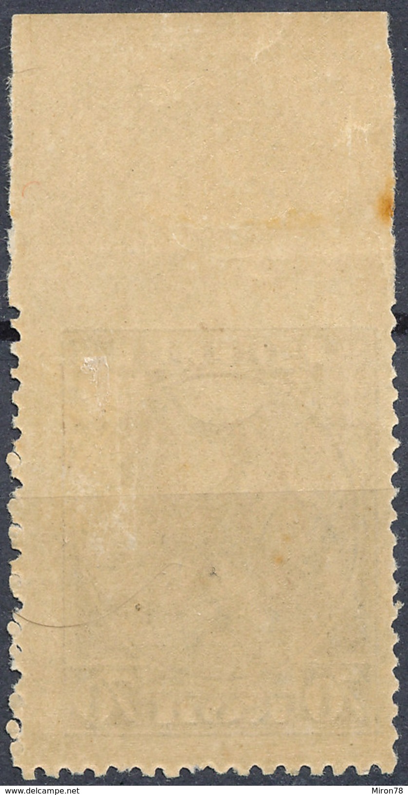 Stamp Russia Error MLH - Unused Stamps