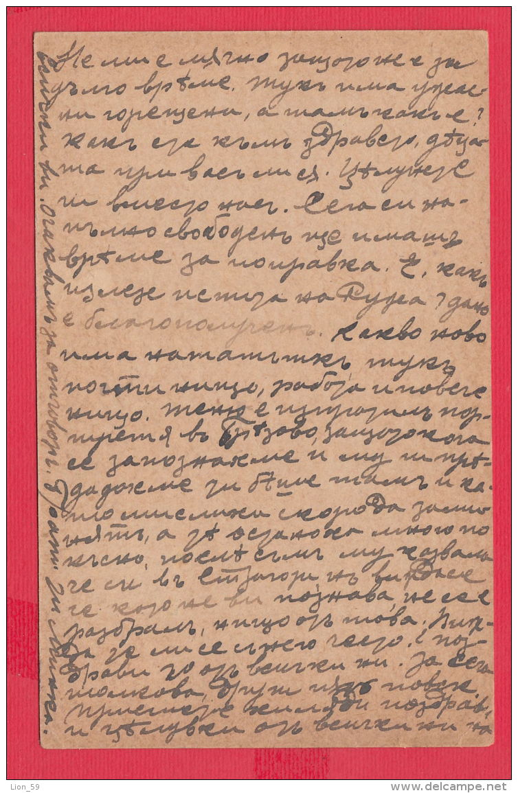 219840 /  1920 CAIRO 4 + 1 MILLIEMES To STARA ZAGORA BULGARIA Stationery Entier Ganzsachen Egypt Egypte Agypten Egitto - 1915-1921 Brits Protectoraat