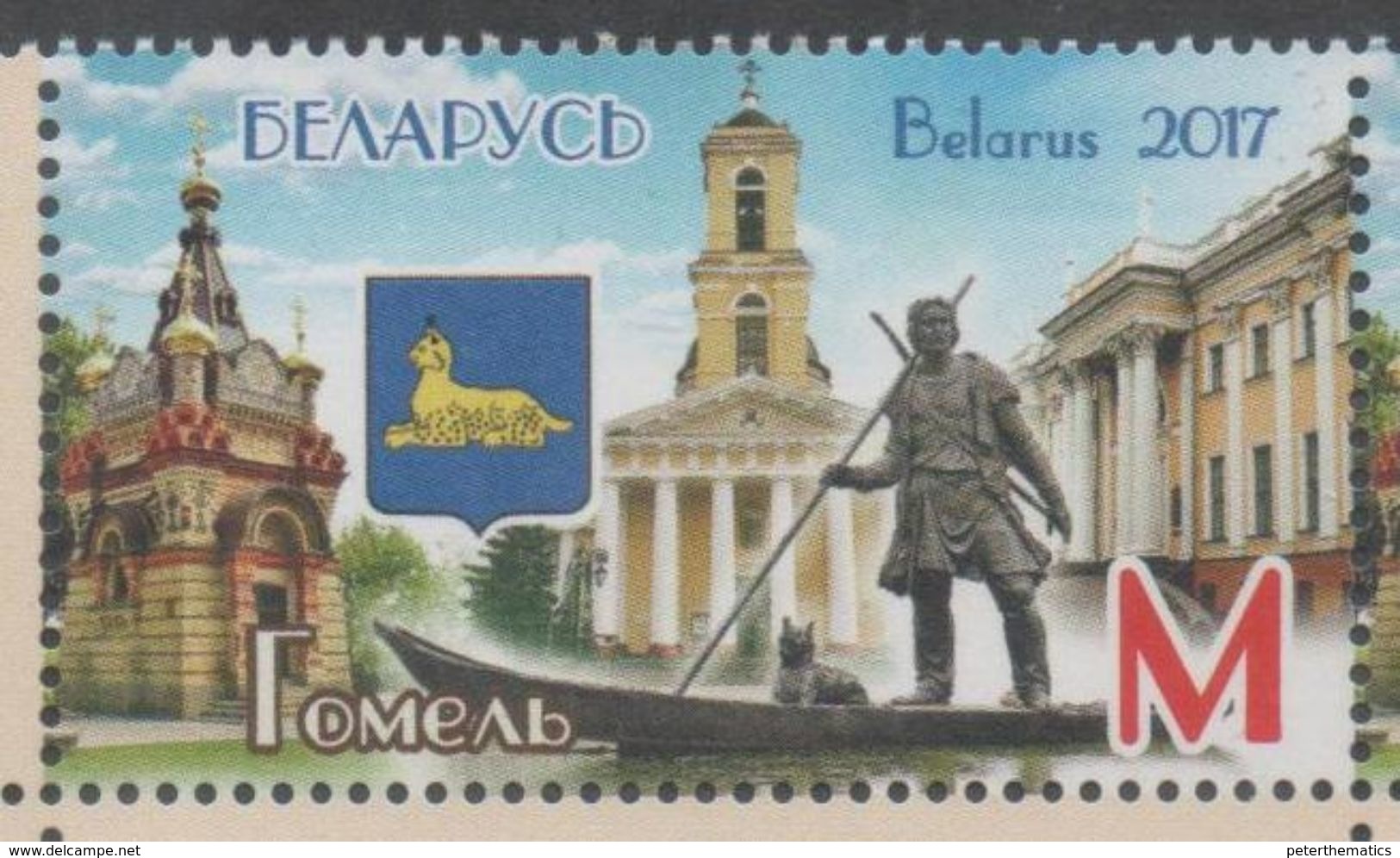 BELARUS , 2017, MNH, TOWNS OF BELARUS, GOMEL, CHURCHES, BOATS, COAT OF ARMS, 1v - Geography