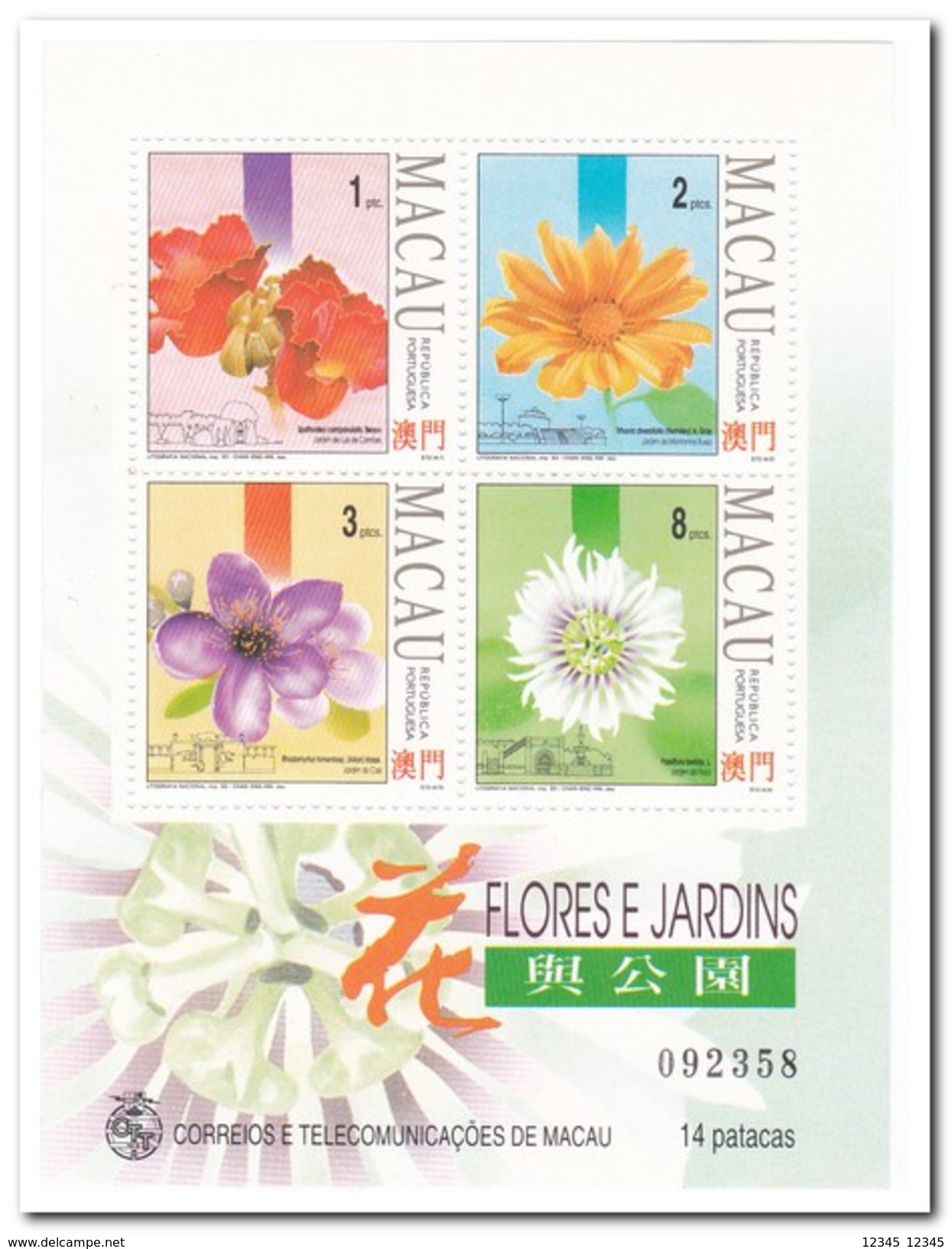 Macau 1991, Postfris MNH, Flowers - Andere & Zonder Classificatie