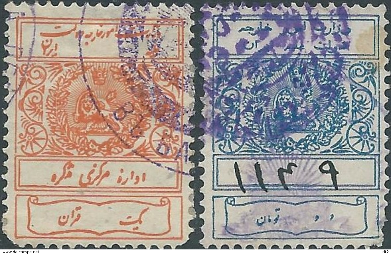 PERSIA PERSE PERSIEN  IRAN Period Of Qajar - Revenue Stamp (1 Kran & 2 Toman) - Ministry Of Foreign Affairs - Iran