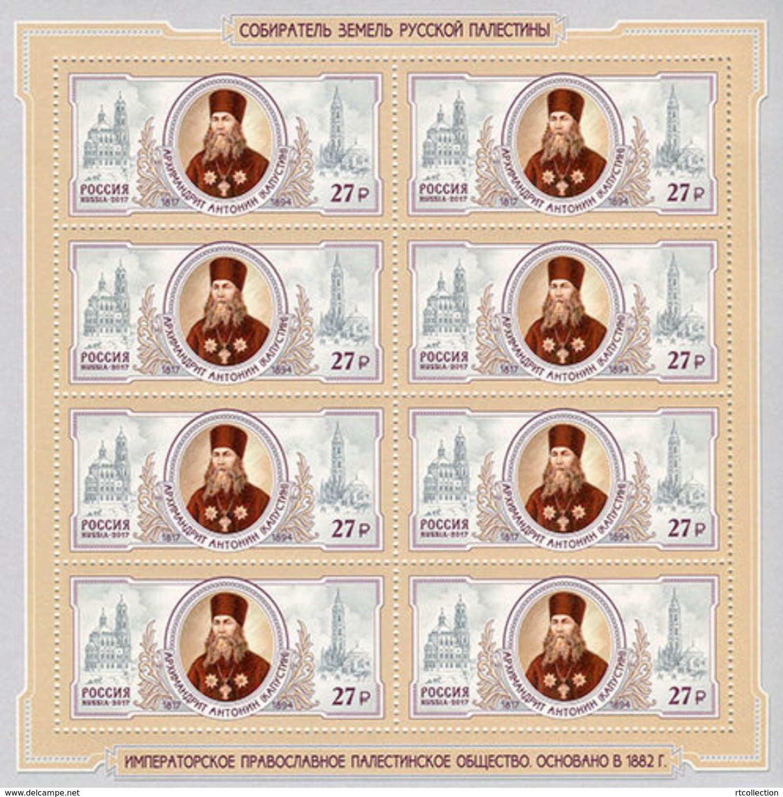 Russia 2017 Sheetlet 200th Anniv Archimandrite Antonin People Religions Celebrations Architecture Stamps MNH Mi 2469 KB - Other & Unclassified