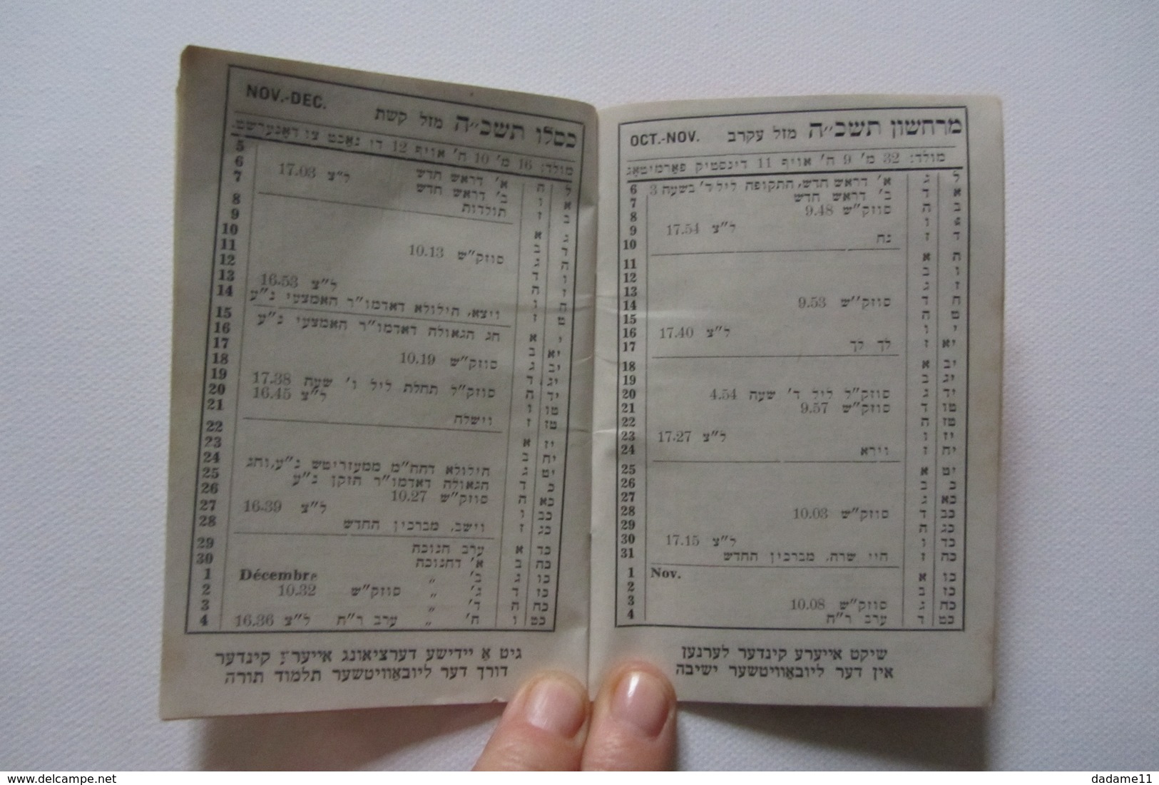 Rare Calendrier Juif Judaica 1964-1965  Yeschiwat Tomhei Tmimim Lubawitz - Small : 1901-20