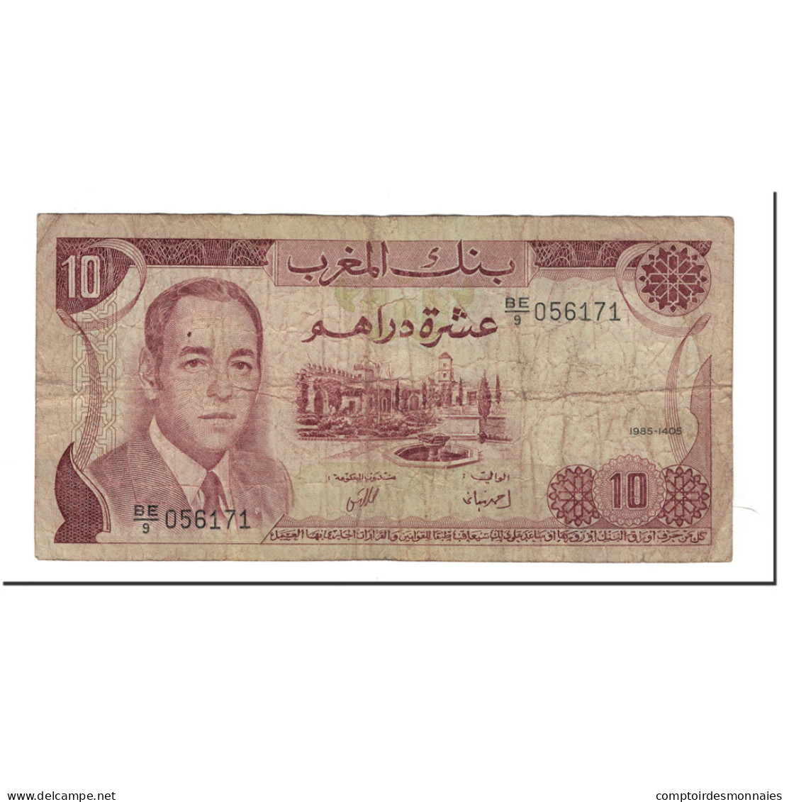 Billet, Maroc, 10 Dirhams, 1985, KM:57b, AB - Marokko