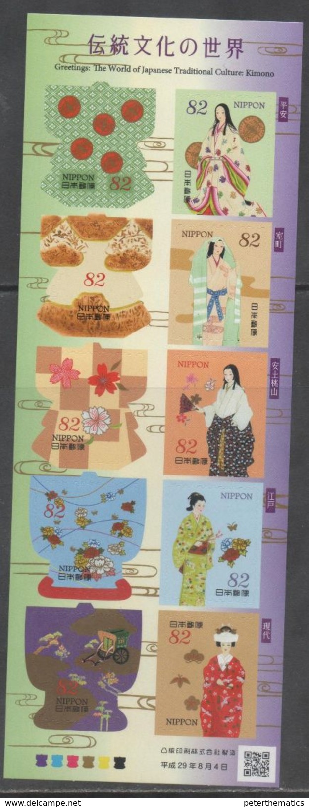 JAPAN ,2017, MNH, NATIONAL COSTUMES, KIMONO,   SHEETLET - Costumes
