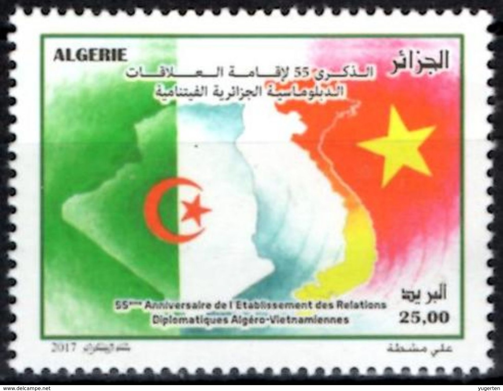 ALGERIA 2017 1v Mint 55th Anniv. Vietnam Algeria Relations Kỷ Niệm 55 Năm Việt Nam - Quan Hệ Ngoại Giao Của Algeria - Stamps