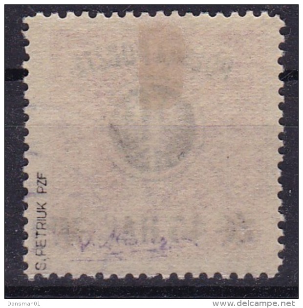 POLAND 1918 Lublin Fi 24 Used  Signed - Used Stamps