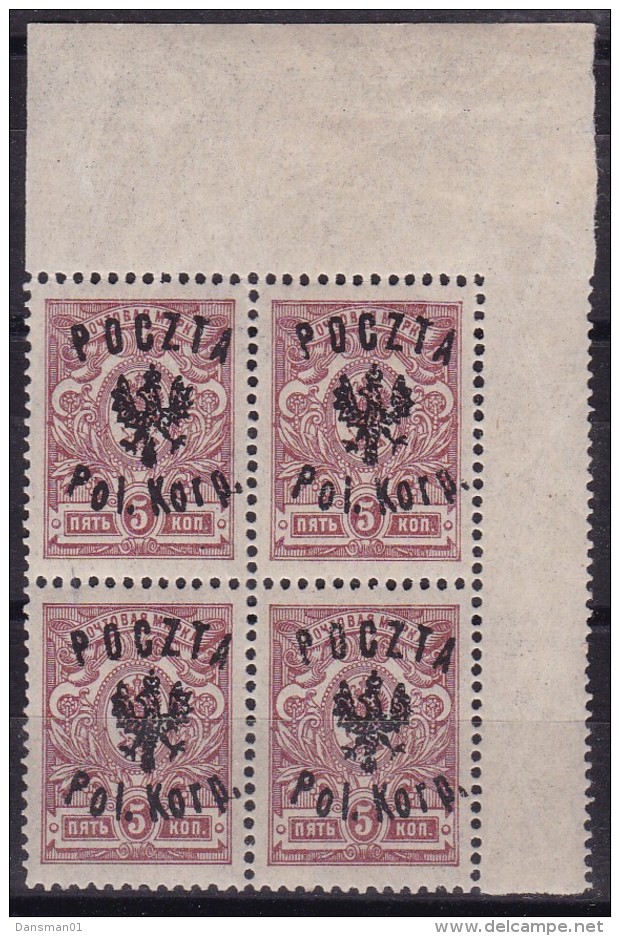 POLAND 1918 I Pol Corps Fi 3 Mint Never Hinged / Hinged Signed - Usados
