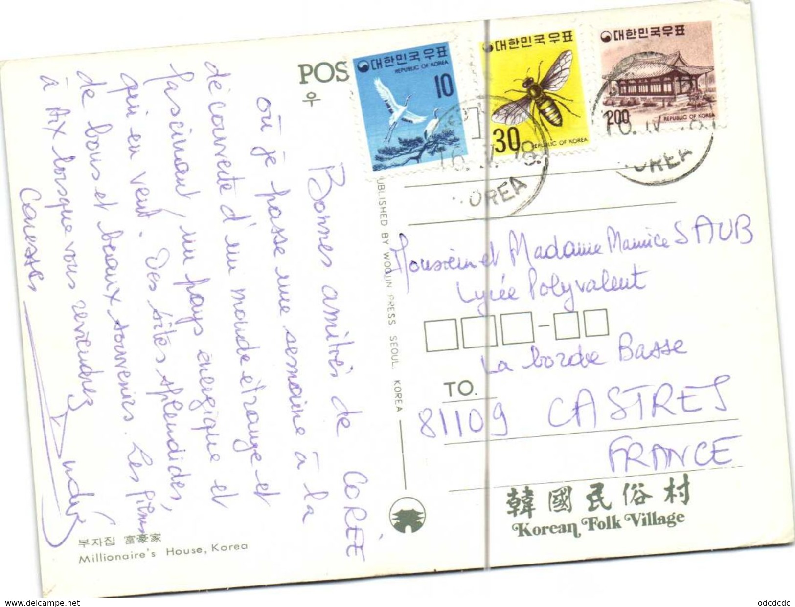 Millianaire's House Korea Recto Verso Beaux Timbres - Korea, South