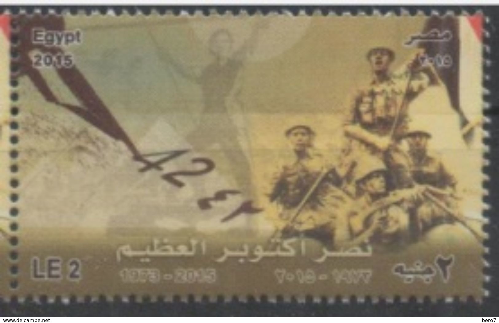 Egypt October 73 War Unused [2015] (Egypte) (Egitto) (Ägypten) (Egipto) (Egypten) - Neufs