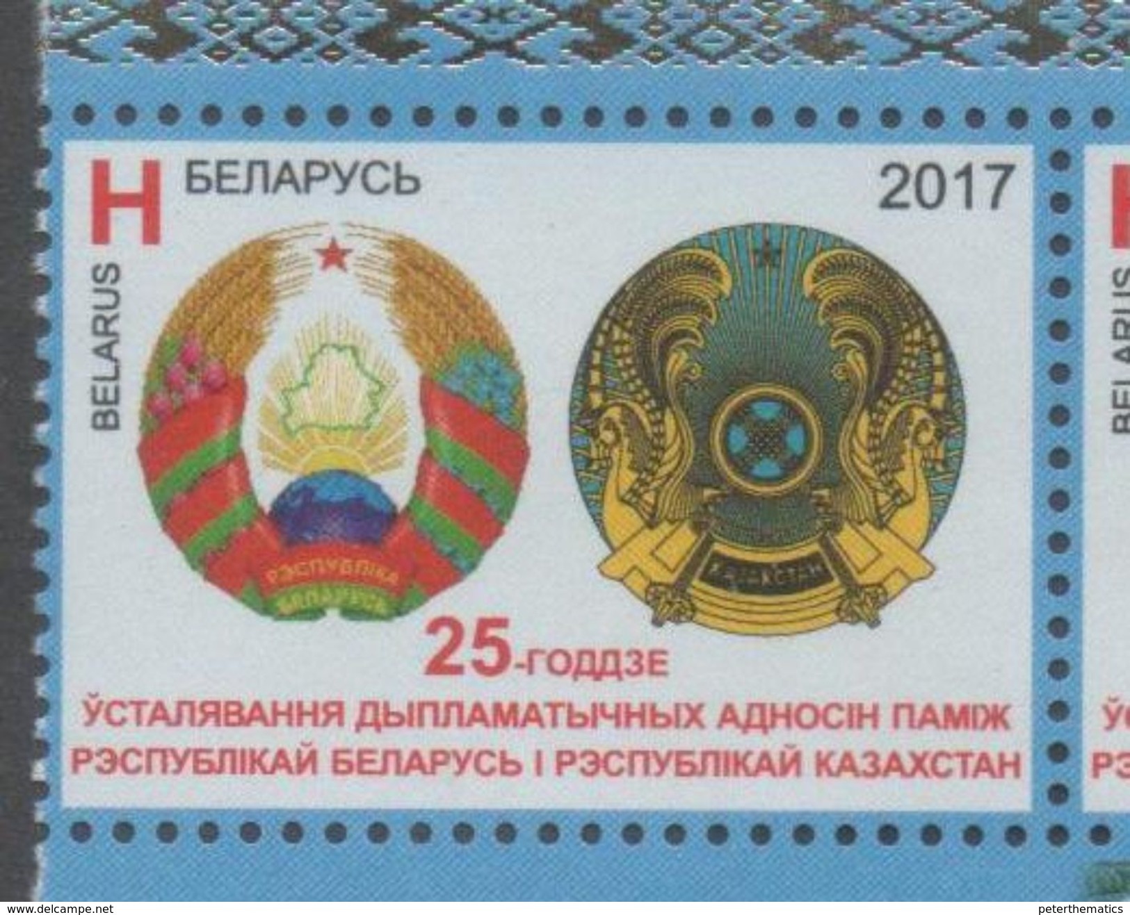 BELARUS , 2017, MNH, JOINT ISSUE WITH KAZAKHSTAN, DIPLOMATIC RELATIONS WITH KAZAKHSTAN, 1v - Joint Issues