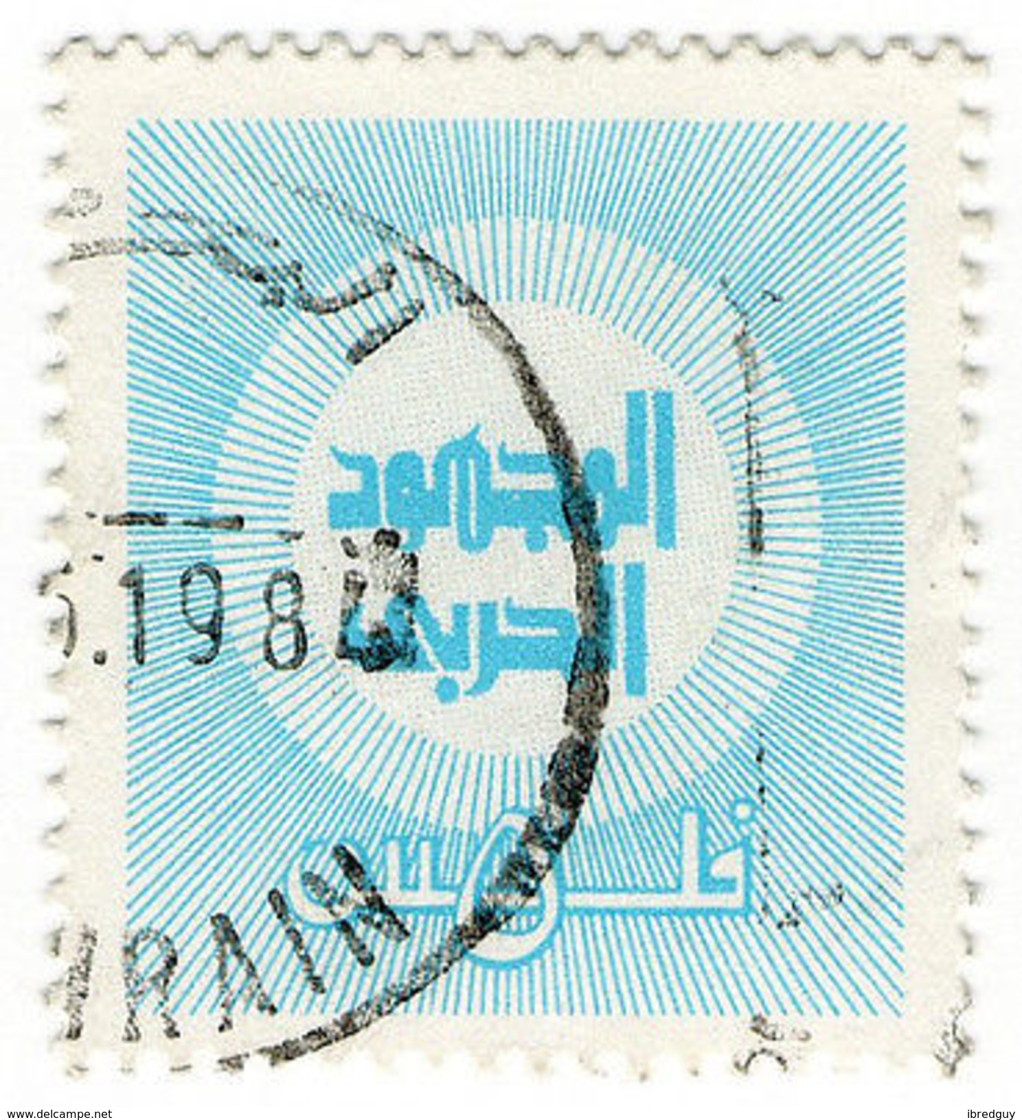 (I.B) Bahrain Revenue : Duty Stamp 500f - Barbades (...-1966)