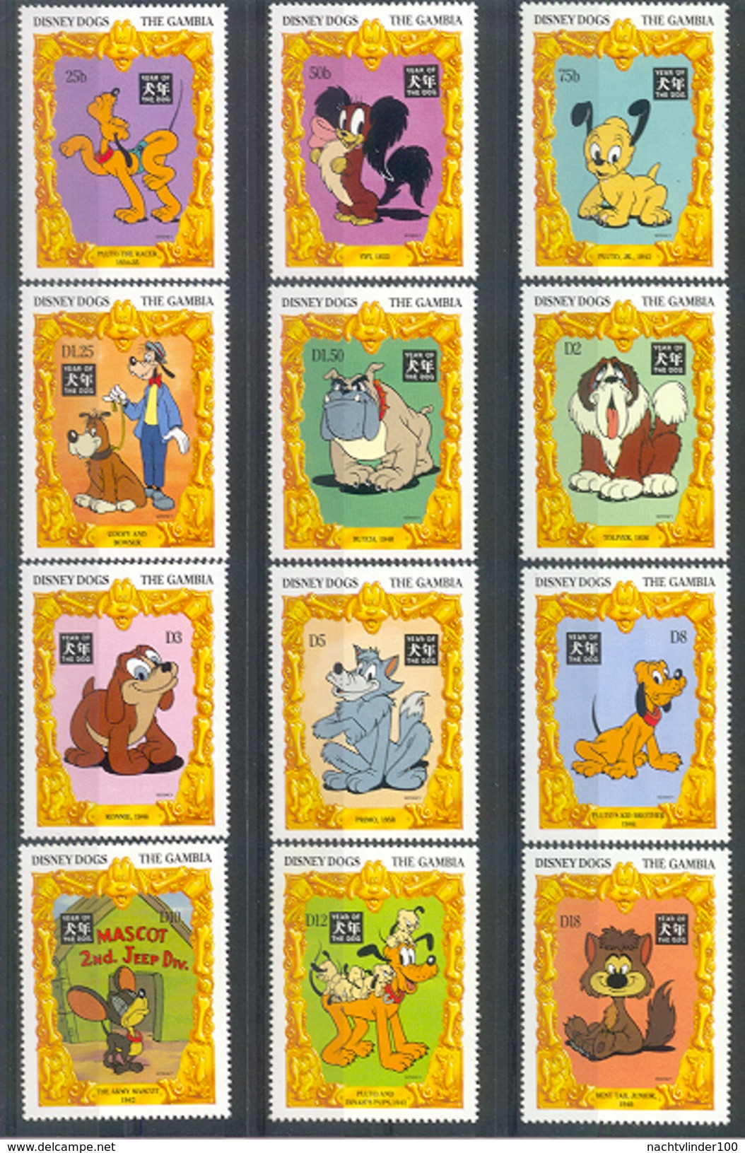 Ncb323 WALT DISNEY HONDEN CHINESSE LUNAR YEAR OF THE DOG HUNDE CHIENS GAMBIA 1994 PF/MNH - Disney