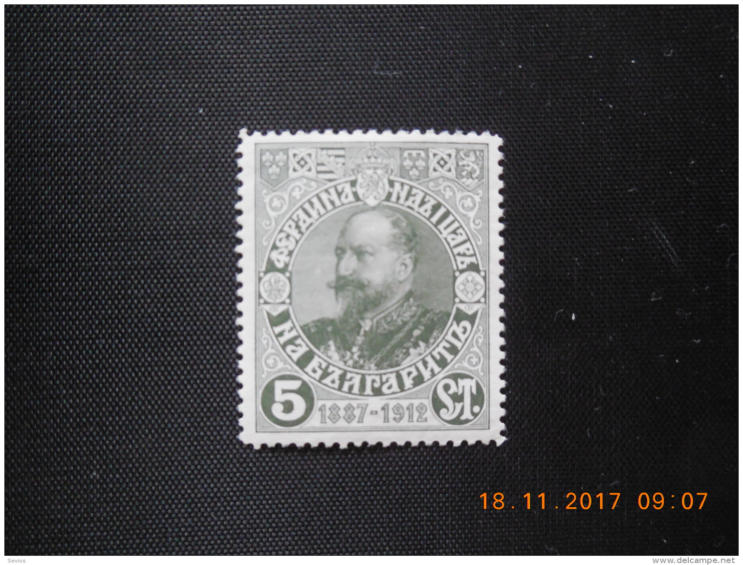 Sevios / Bulgarije / Stamp **, *, (*) Or Used - Andere & Zonder Classificatie