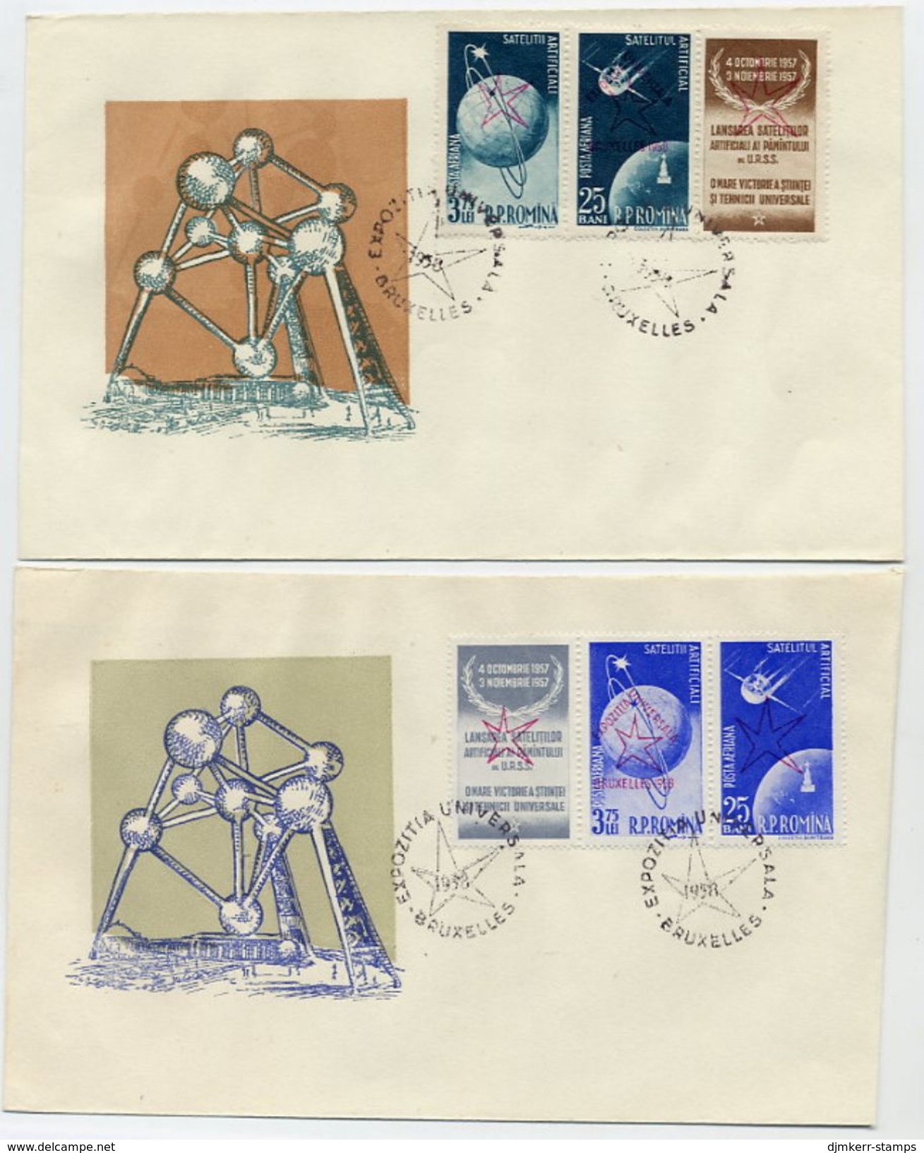 ROMANIA 1958 Brussels EXPO Overprints On Two FDC's.  Michel 1717-20 - FDC