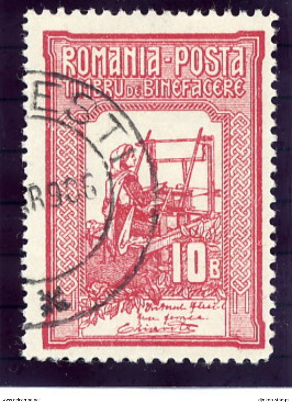 ROMANIA 1906 Welfare Charity II 10 B. Perforated 11½:11½:11½:13½ Used, Michel  167 D - Usati